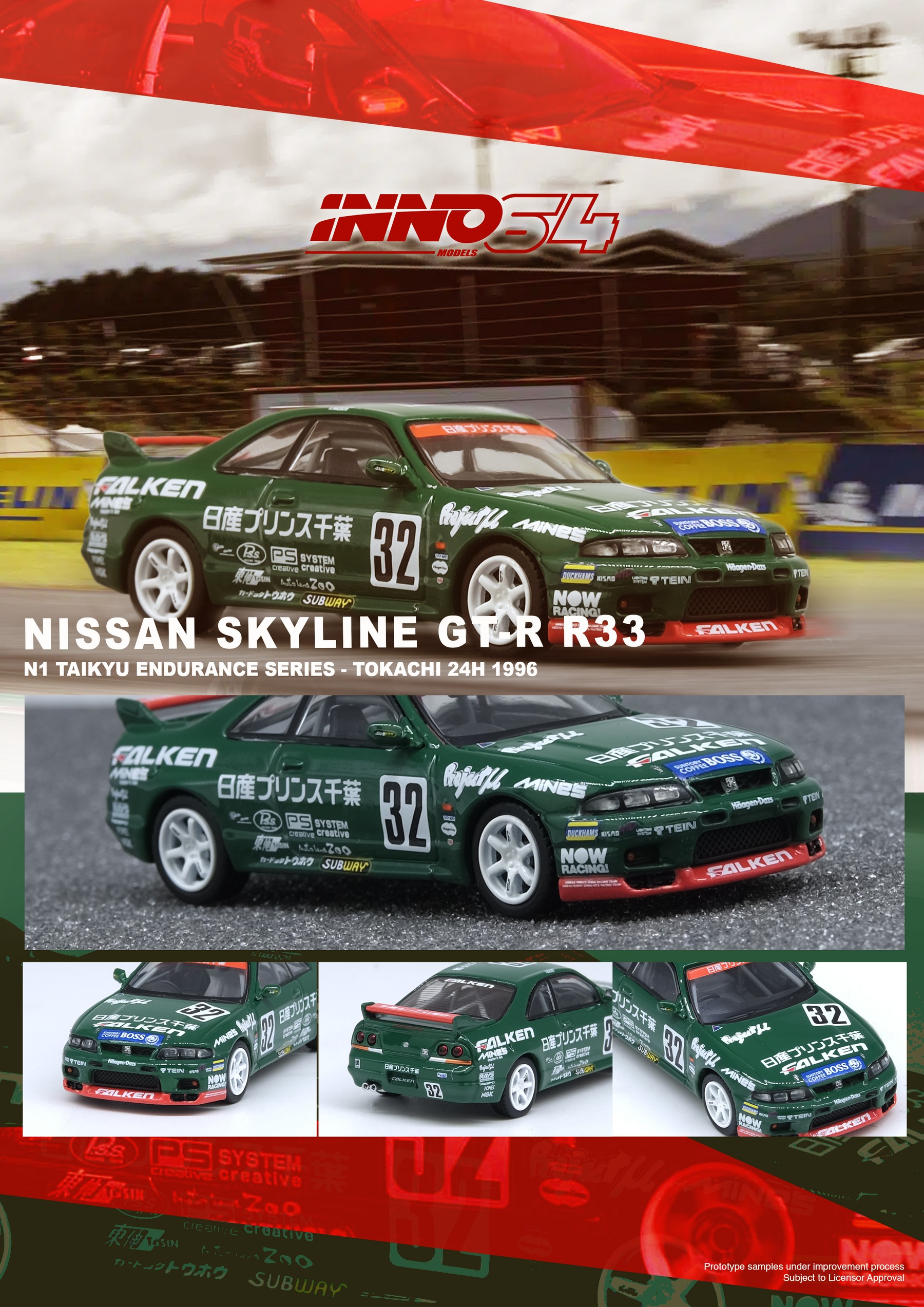 NISSAN SKYLINE GTR R33 32 PRINCE CHIBA FALKEN