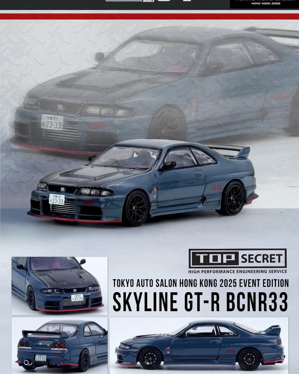 NISSAN SKYLINE GTR BCNR33 EVENT EDITION  2025 TOKYO AUTO SALON HON
