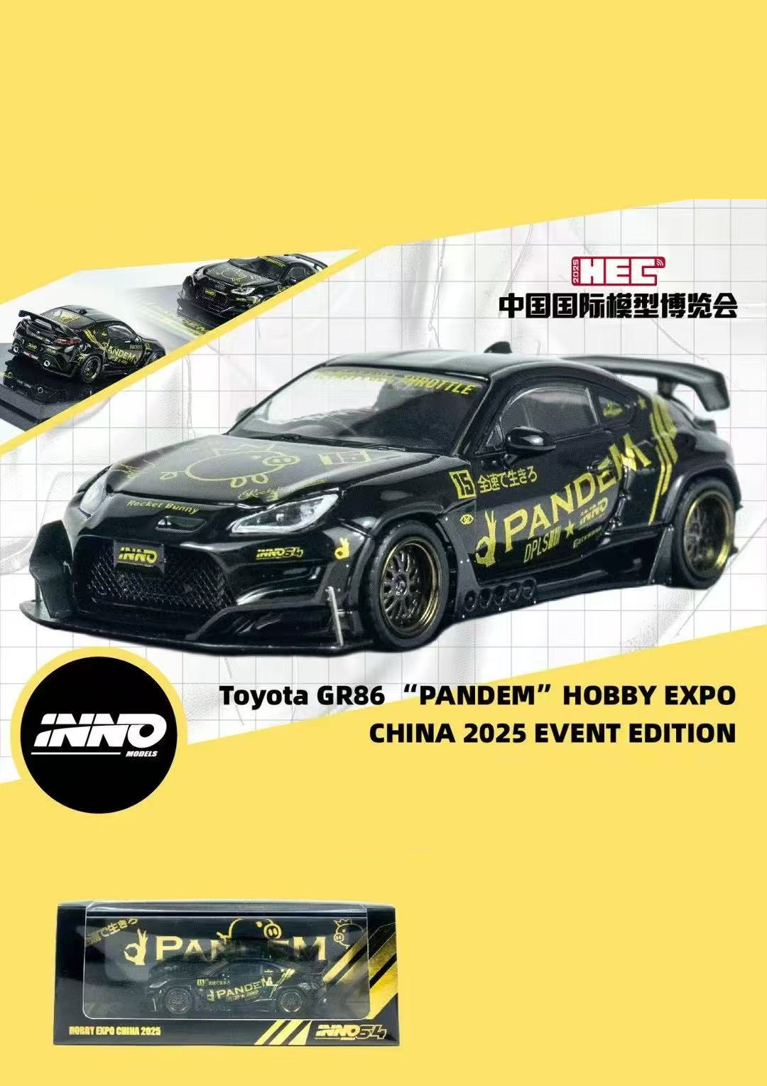 TOYOTA GR86 PANDEM HOBBY EXPO CHINA 2025 EVENT EDITION