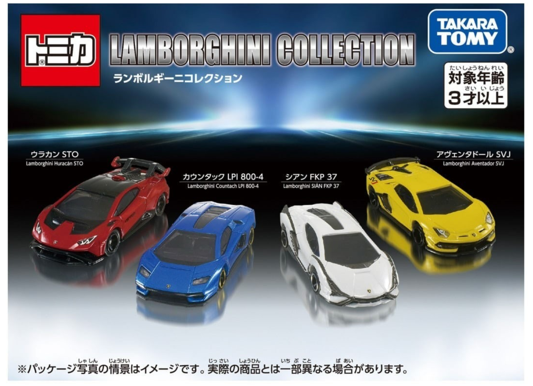 TAKARA TOMY LAMBORGHINI COLLECTION