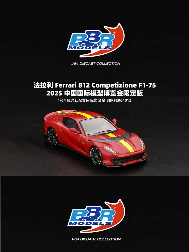 FERRARI 812 COMPETIZIONE F1-75