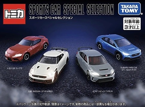 TAKARA TOMY SPORTS CAR SPECIAL SELECTION