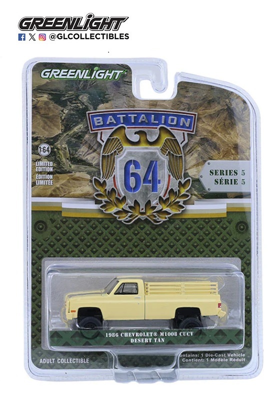 1986 CHEVROLET M1008 - DESERT TAN