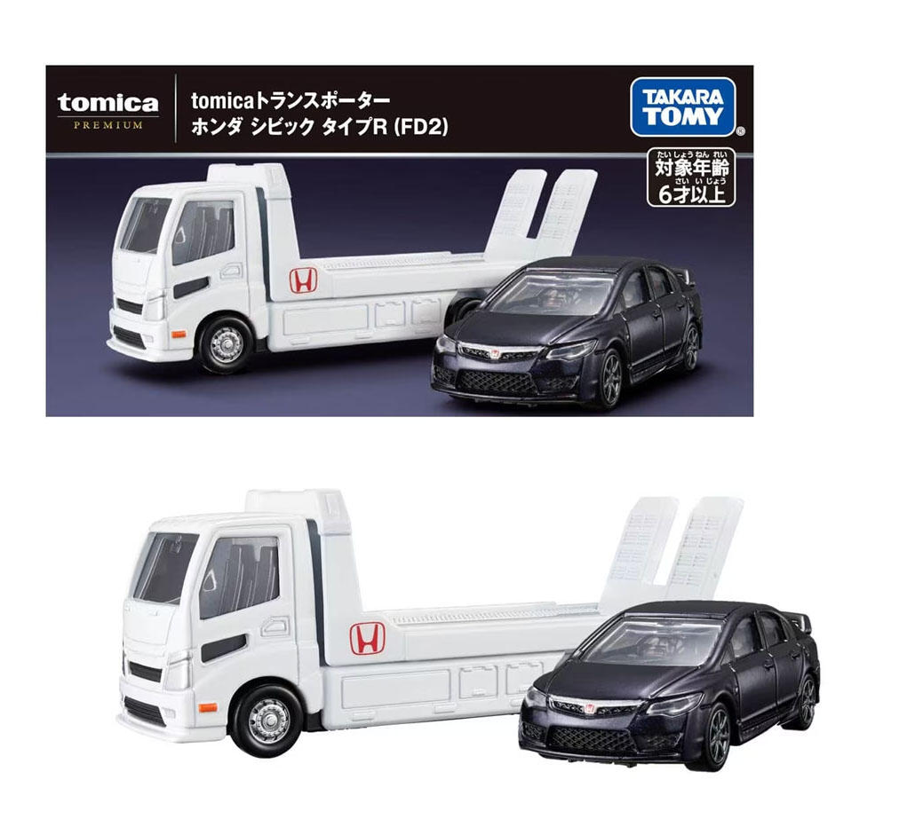 TOMICA PREMIUM TRANSPORTER HONDA CIVIC TYPE R FD2