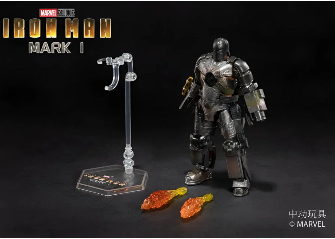 MARVEL IRON MAN MK 1 LUMINOUS VERSION 