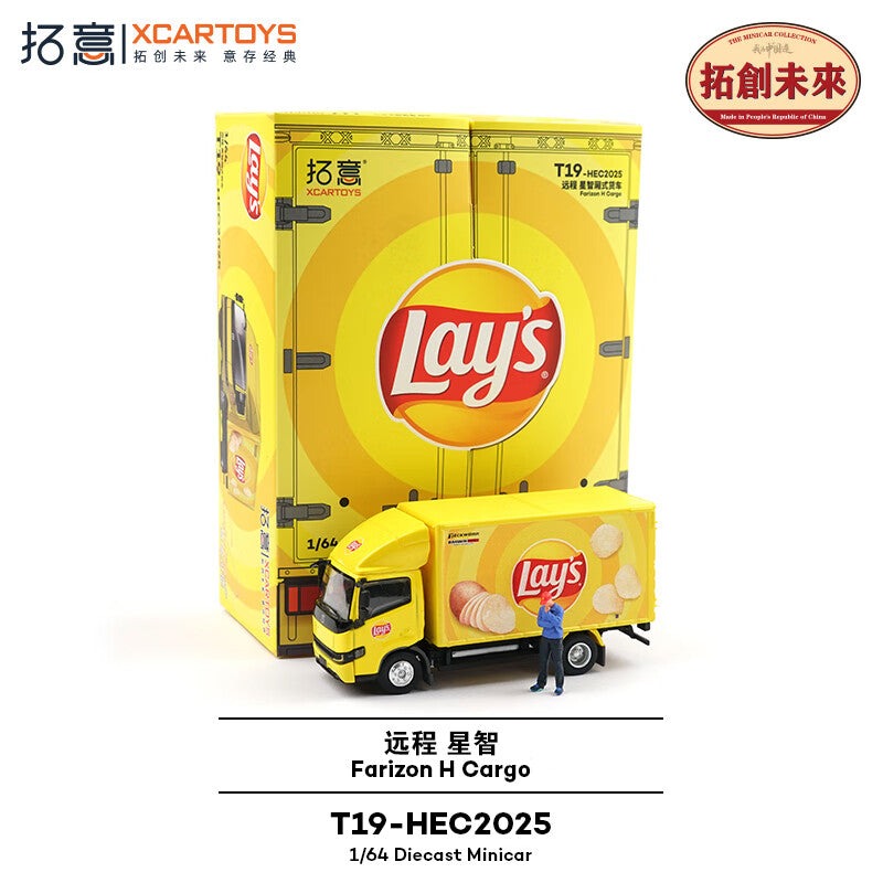 FARIZON H CARGO LAY'S