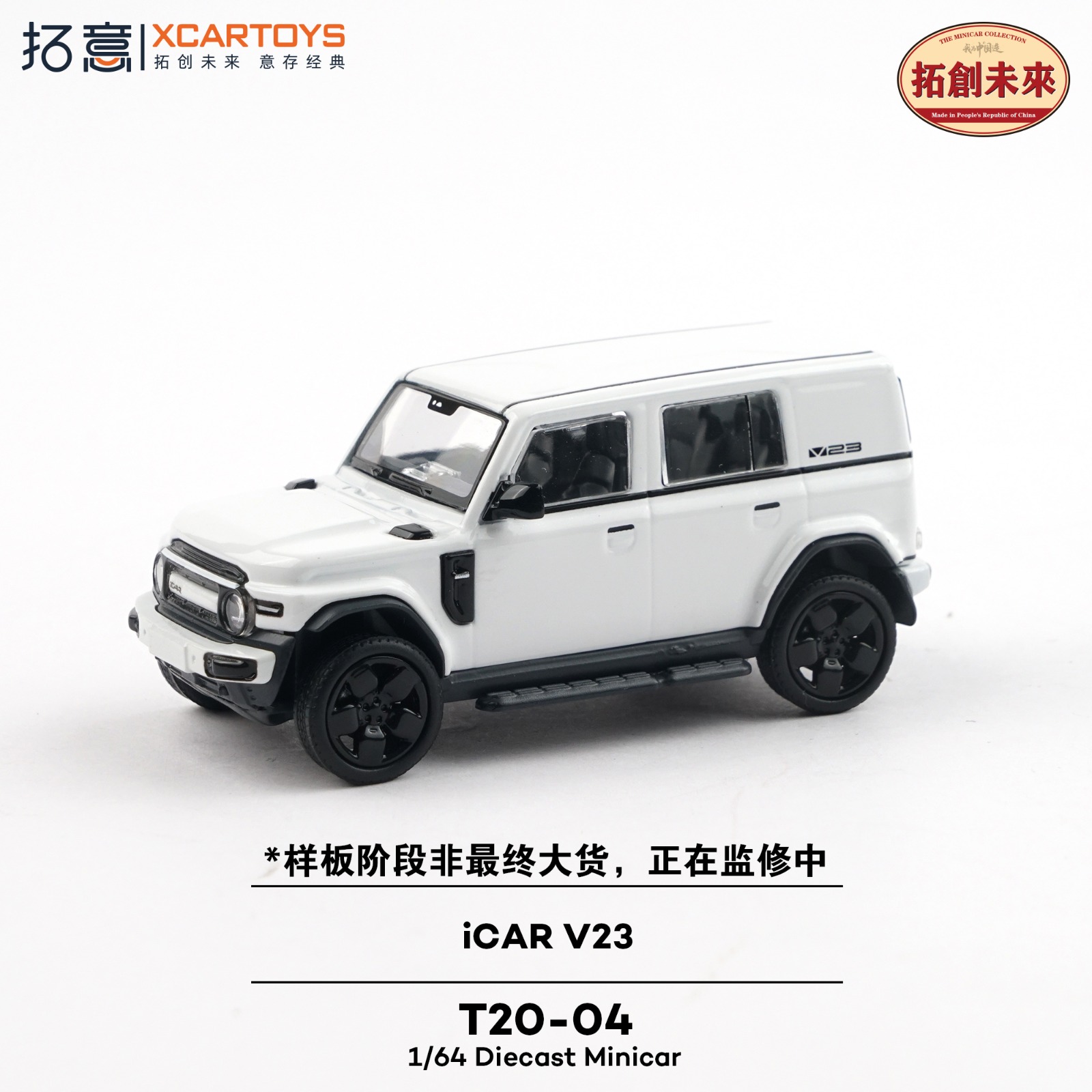 PREORDER ICAR V23 WHITE 