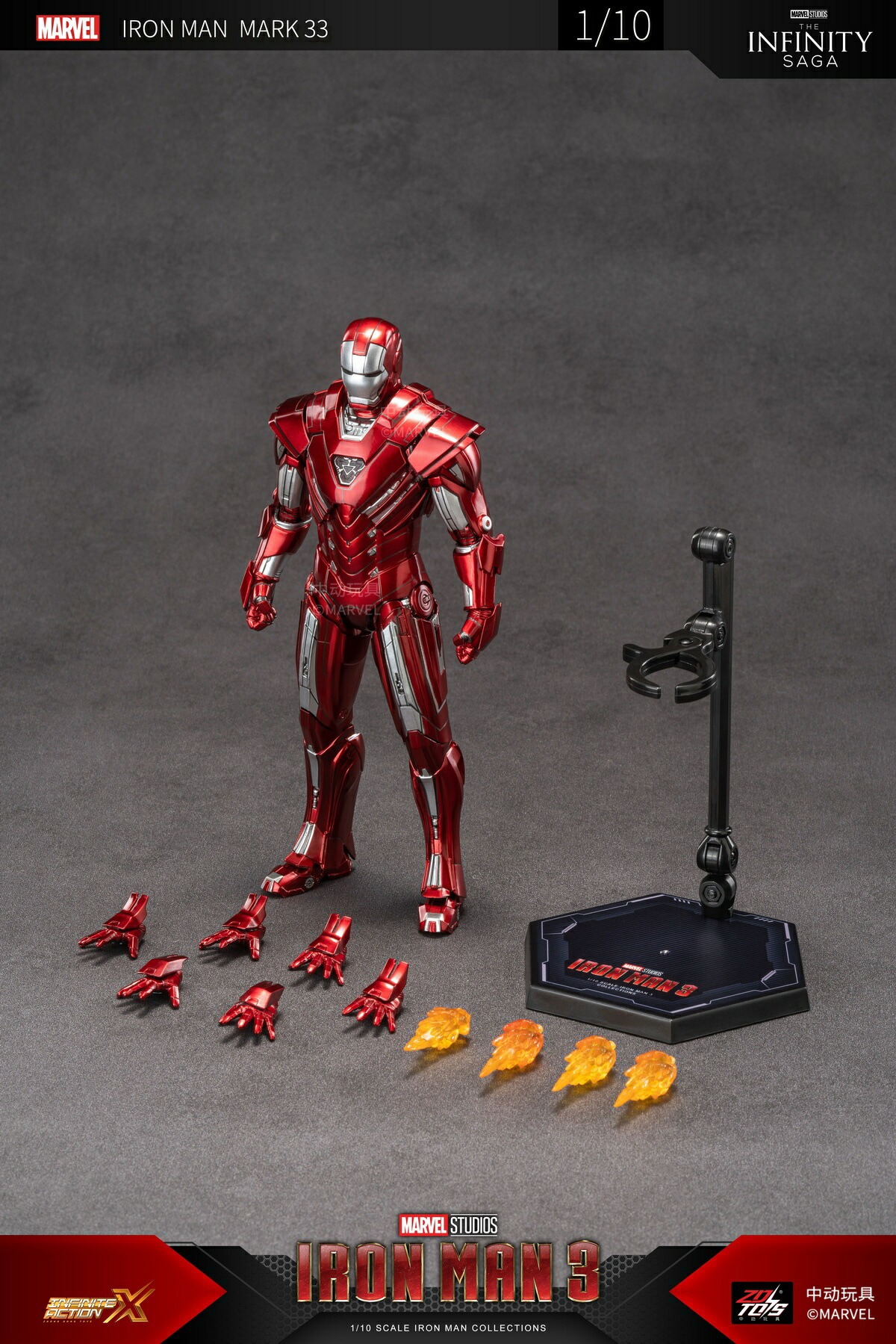 IRON MAN 3 MK33 ACTION FIGURE
