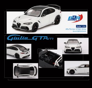 ALFA ROMEO GIULIA GTAM WHITE