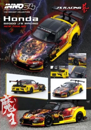 HONDA S2000 JS RACING AP1 MAOU