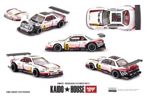 NISSAN SILVIA S13-R CIRCUIT SPEC V1 